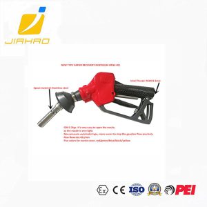 نازل طرح کهاب جیاهو jiahao nozzle
