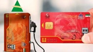 سامانه سهمیه بندی و کارت سوخت درون سازمانی SGS-PL1202