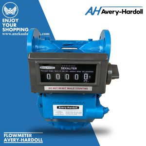 لیتر شمار 4 اینچ AVERY HARDOLL